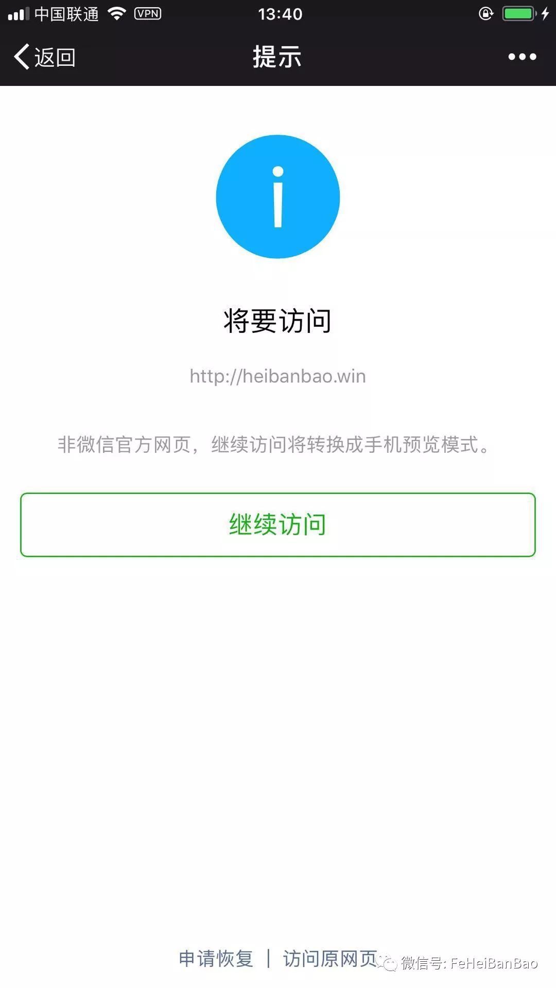 我来教你高逼格赚支付宝赏金_java_03