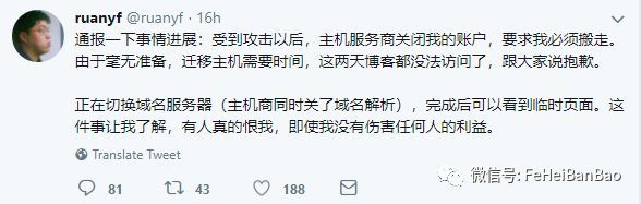 阮一峰博客被攻击_java_03