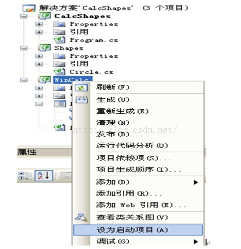 C#OOP之十三 组件、程序集与反射_java_10