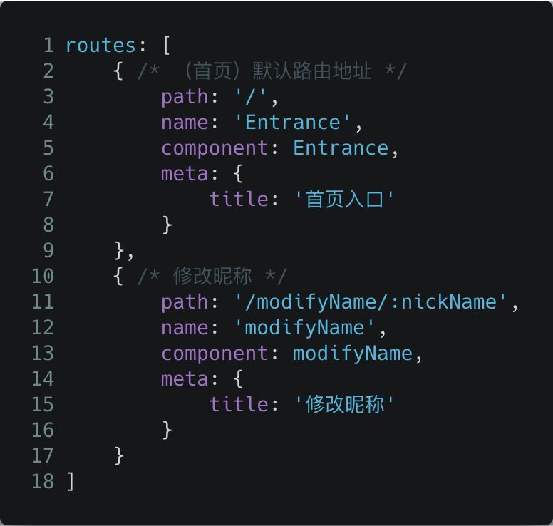 Vue.js项目中管理每个页面的头部标签的方法_java_02