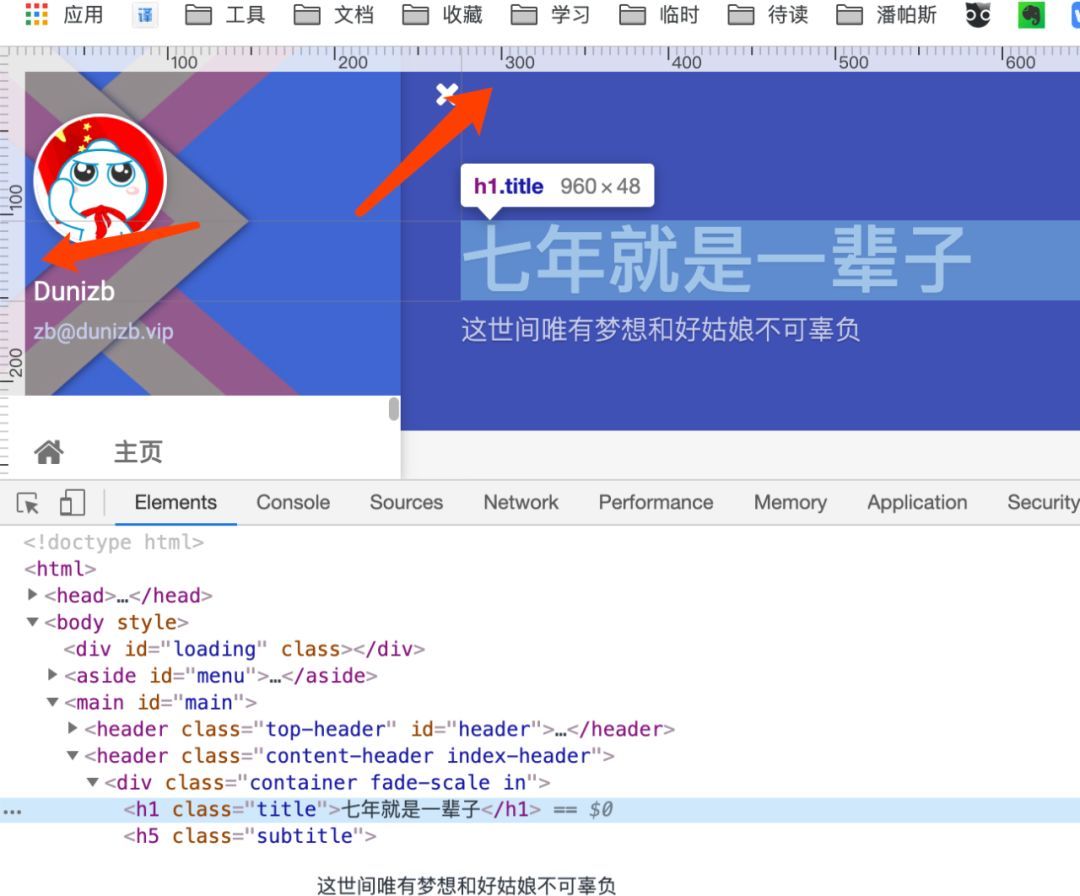 小技巧|配置好用的Chrome DevTools_java_10