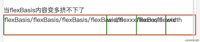 flex-basis和width_flex-basis_07