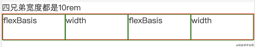 flex-basis和width_width_02