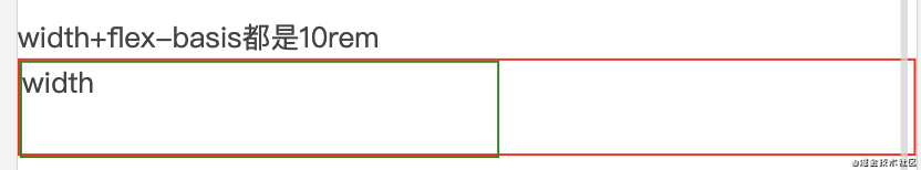 flex-basis和width_width_08