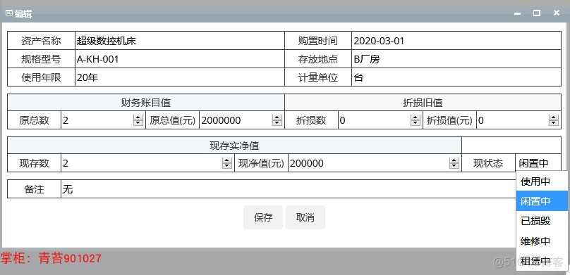 java OA办公管理系统 Springboot vue.js 前后分离 跨域 工作流 集成代码生成器_java OA办公管理系统_40