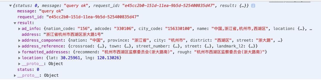 实战：在小程序中获取用户所在城市信息_java_05