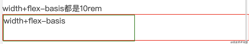 flex-basis和width_width_10