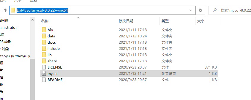 win10下配置多个Mysql数据库_win10_02