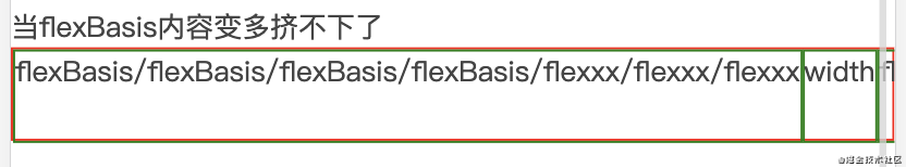 flex-basis和width_width_05