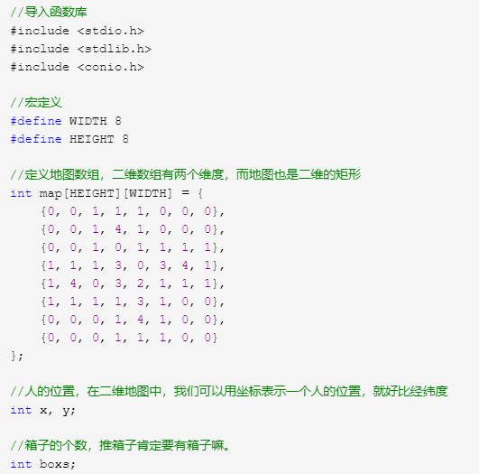 C语言实现推箱子游戏！全网最强解析，邻居家的狗都能学会！_C语言_03