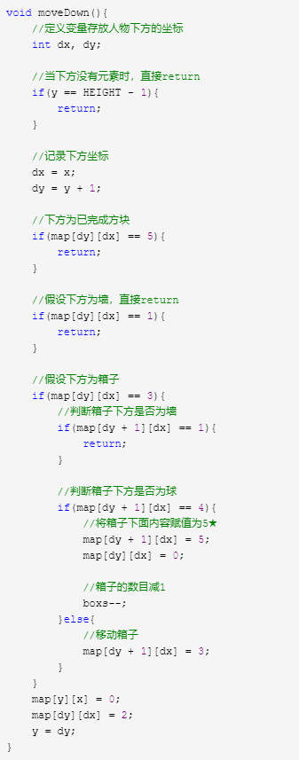 C语言实现推箱子游戏！全网最强解析，邻居家的狗都能学会！_推箱子游戏_12