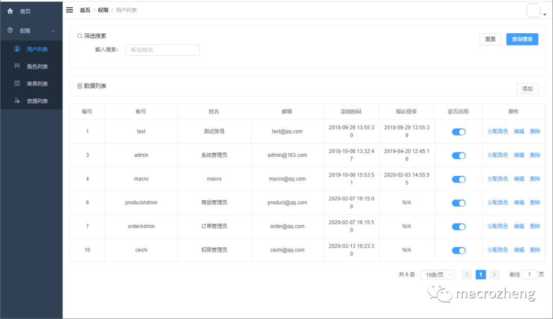 还在从零开始搭建项目？手撸了款快速开发脚手架！_java