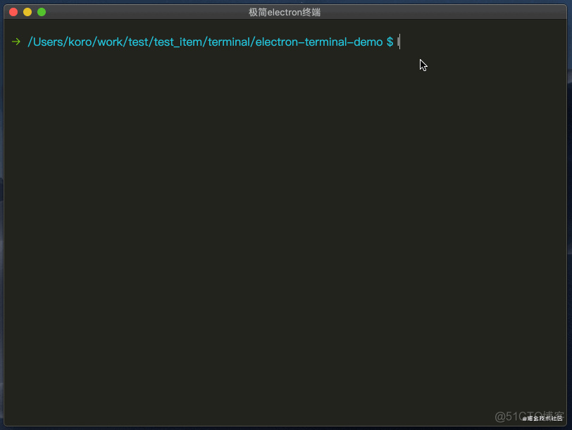 命令行终端是怎么做的？教你写一个命令行终端[electron实战]_命令行终端