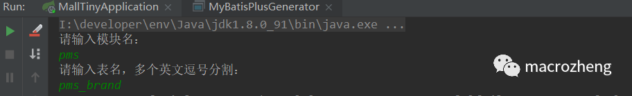 还在从零开始搭建项目？手撸了款快速开发脚手架！_java_04