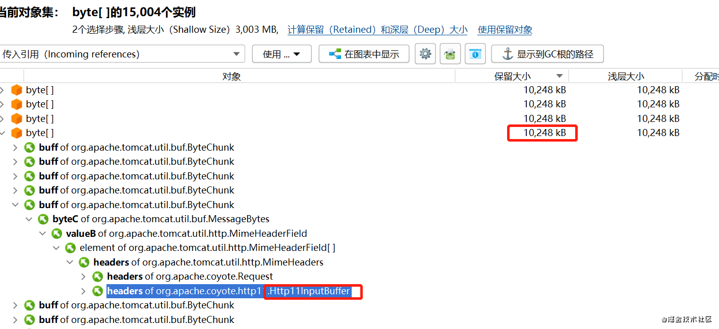 线上内存暴涨问题定位和解决_REST_03