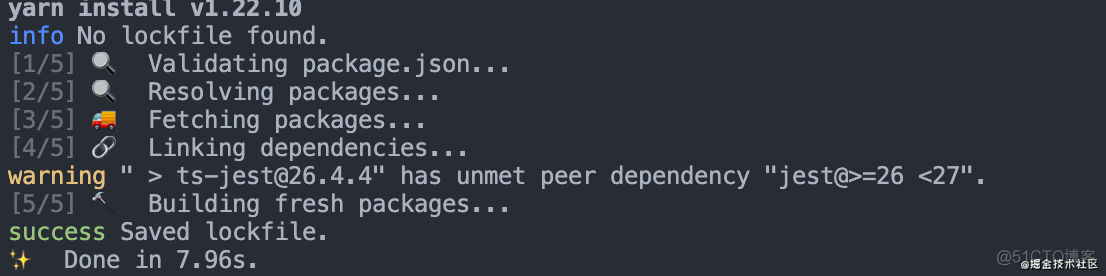 yarn install 工作流程解析｜七日打卡_yarn install