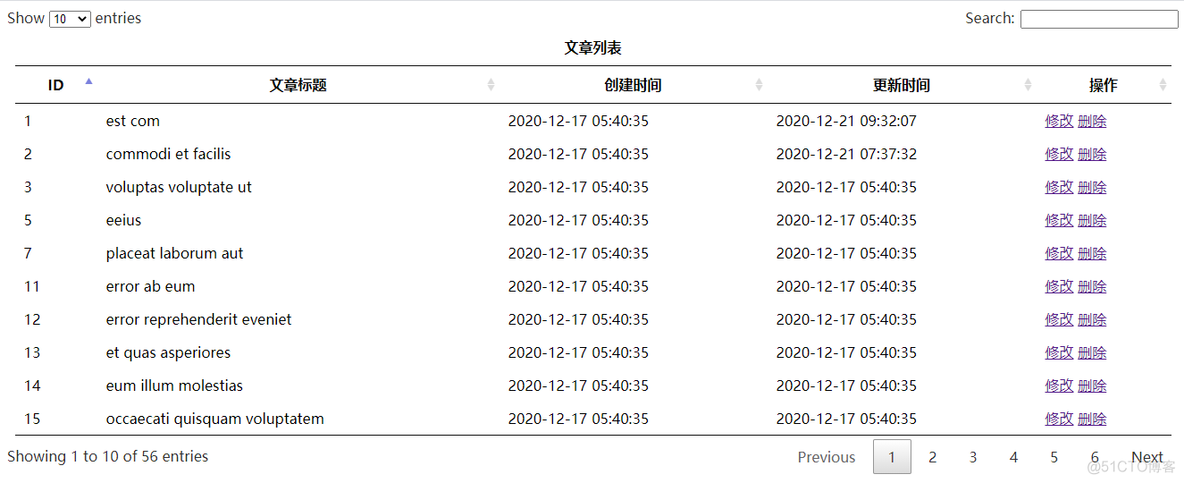 jquery表格插件Datatables使用、快速上手_Datatables_02