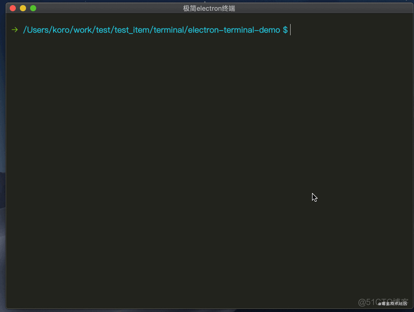 命令行终端是怎么做的？教你写一个命令行终端[electron实战]_命令行终端_04