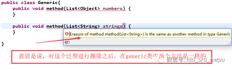 深入理解java中的泛型机制_java