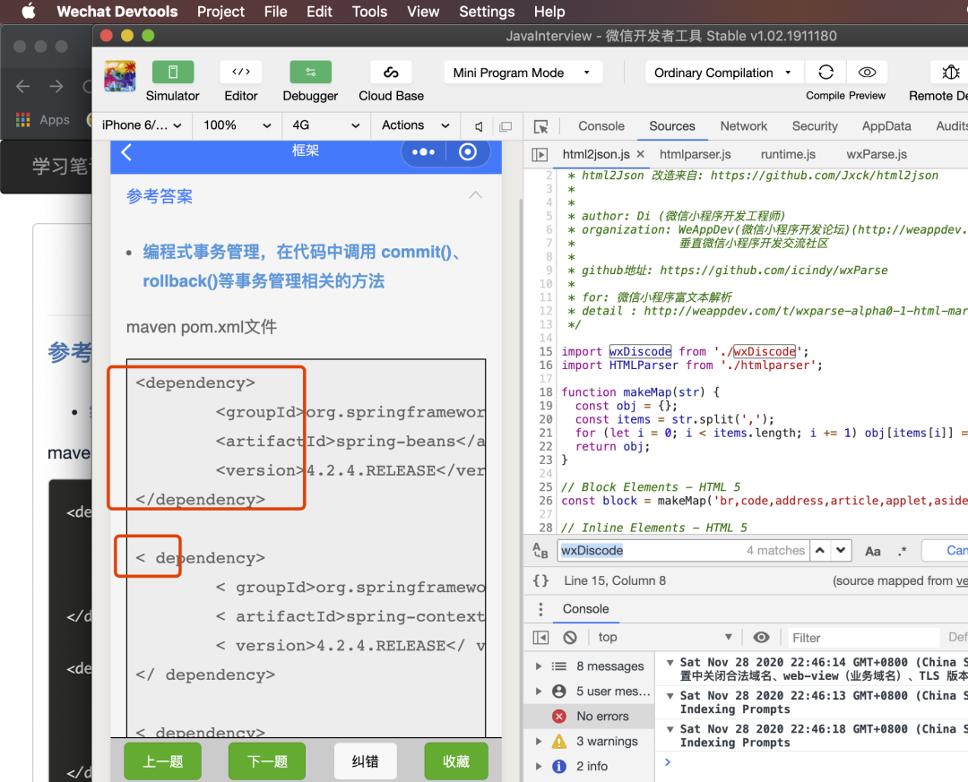 抽点时间写篇文章都是享受_java