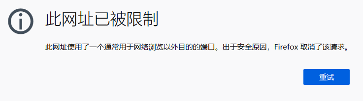 项目端口可以设置为 6666 吗？_端口_03