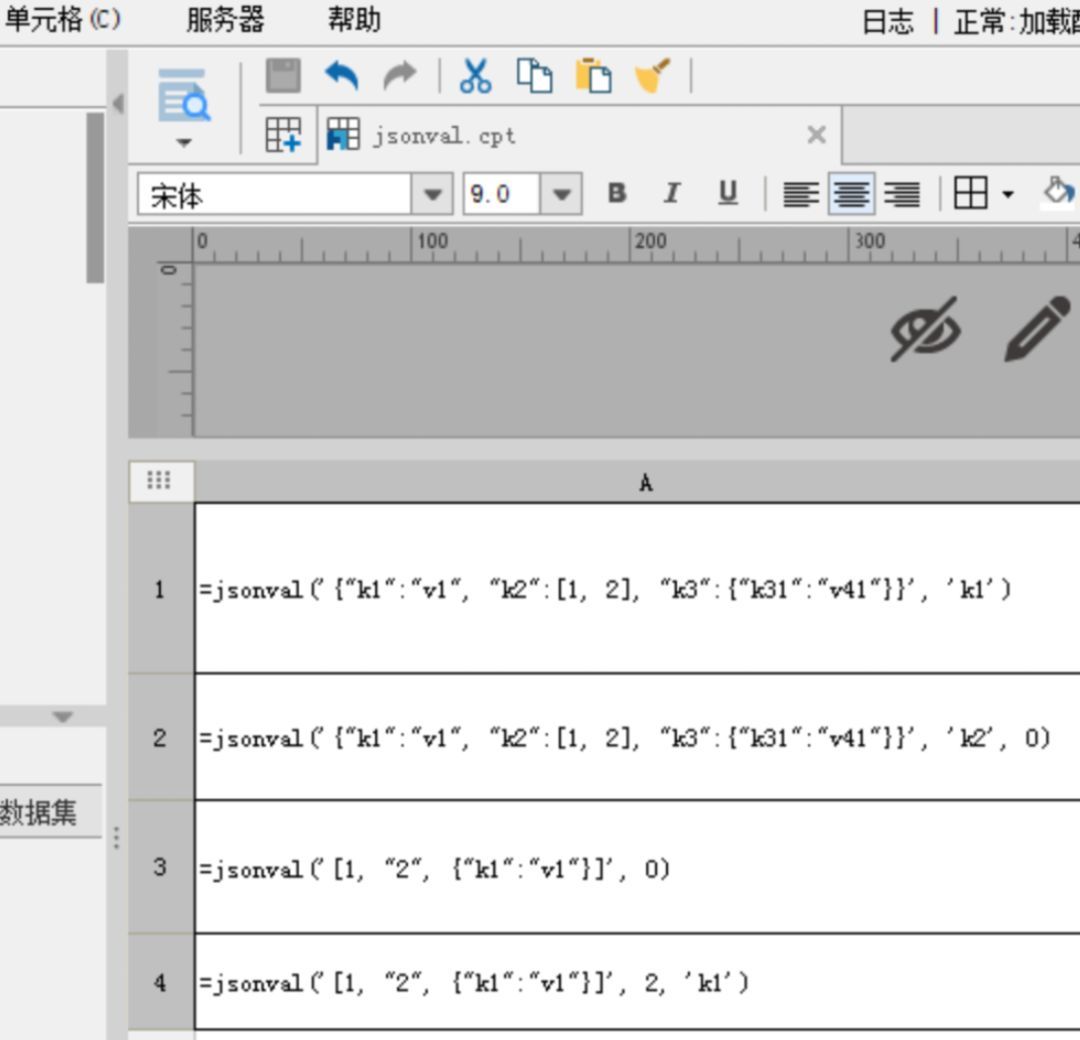 Org Json Jsonobject Get Value