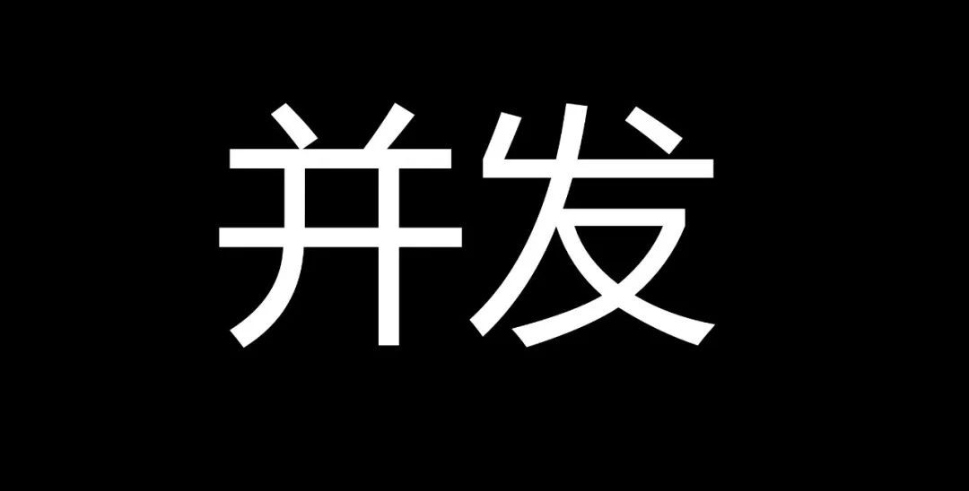 40个Java多线程问题详解复习_Java多线程