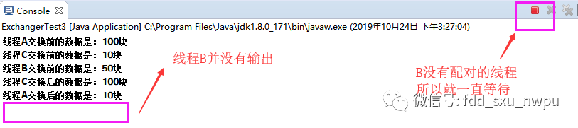 （不谈废话，只有干货）解决线程间协作问题的工具类Exchanger详解_java_05