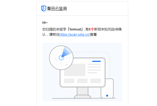 代码泄漏、威胁情报监控预警实现_代码泄漏_23