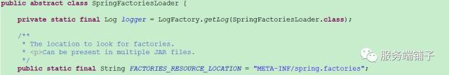 Spring Boot 揭秘与实战 工作原理剖析_java_04