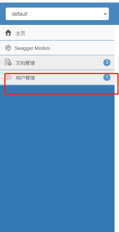 SpringBoot集成Swagger-Bootstrap-UI，更酷的方案！_SpringBoot_03