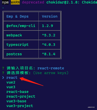 EMP for Vue&React 互相远程调用_java