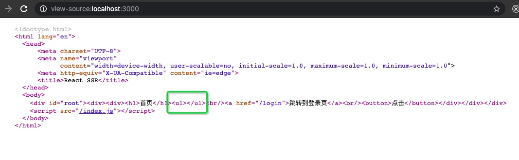 React SSR 同构入门与原理_java_09