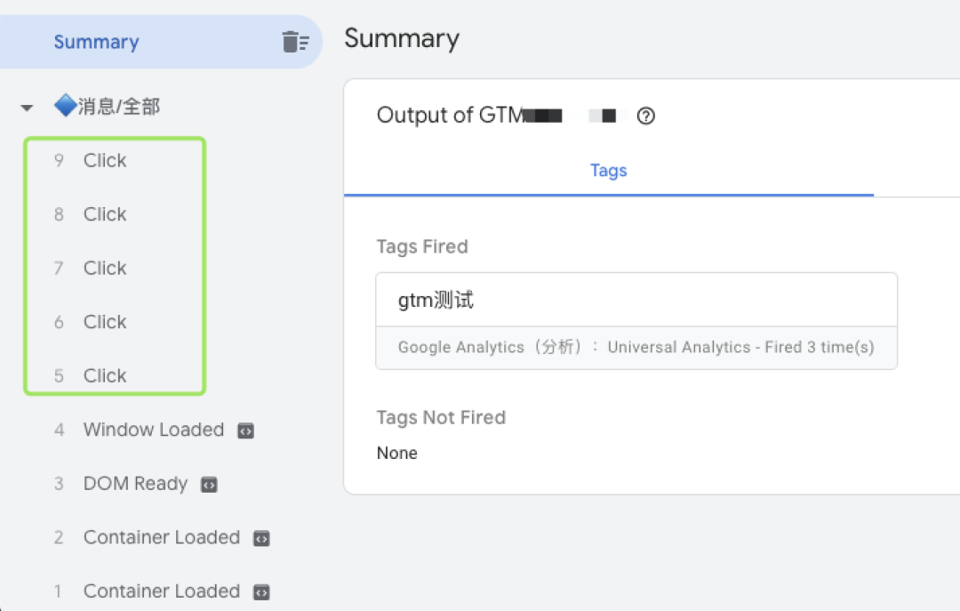 探秘Google Analytics_java_04