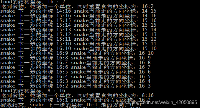 【python学习】详细解释Python快速开发贪吃蛇游戏，只需200行代码_python_02