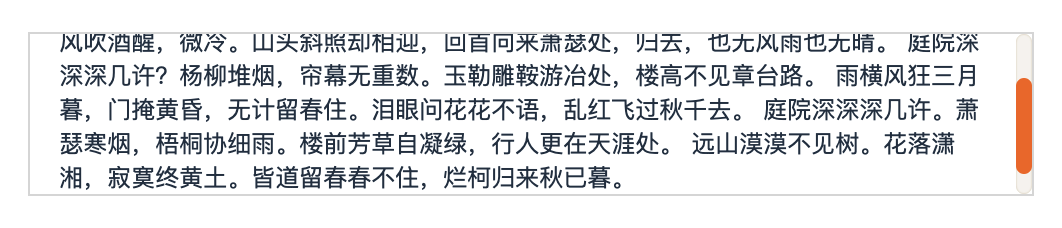 【建议收藏】8个css技巧，你肯定不会全知道_java_21