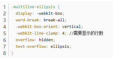 【建议收藏】8个css技巧，你肯定不会全知道_java_11