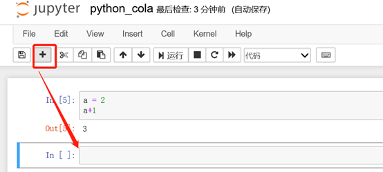 利用Excel学习Python：准备篇_java_07