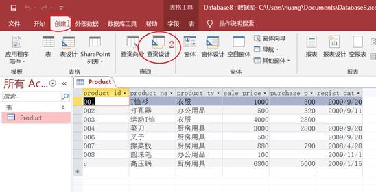 新手如何学习SQL_java_10