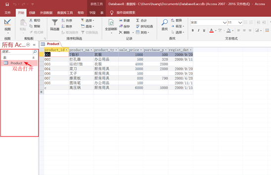 新手如何学习SQL_java_09