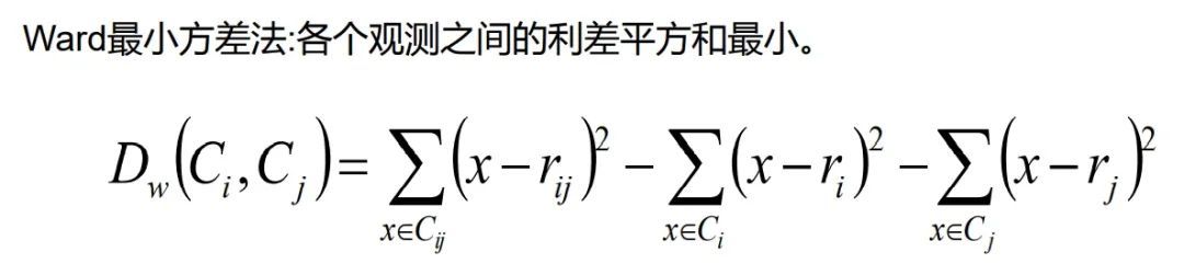 原理+代码｜详解层次聚类及Python实现_java_10