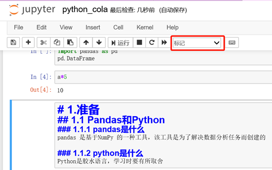 利用Excel学习Python：准备篇_java_10