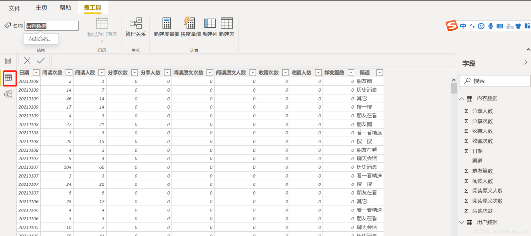 这款可视化工具也太好用了吧_java_15