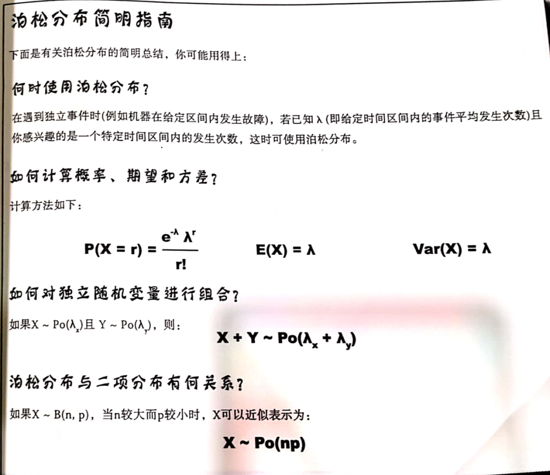 离散型随机变量的概率分布_java_14