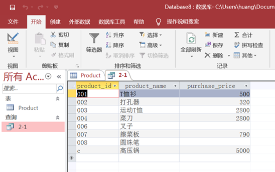 新手如何学习SQL_java_13