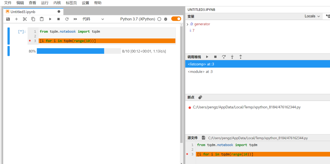 不吹不黑，jupyter lab 3.0客观使用体验_java_11