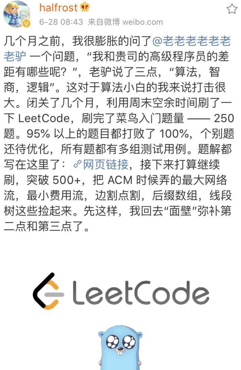 推荐一个使用 Go 语言题解 LeetCode 的开源项目_java_02