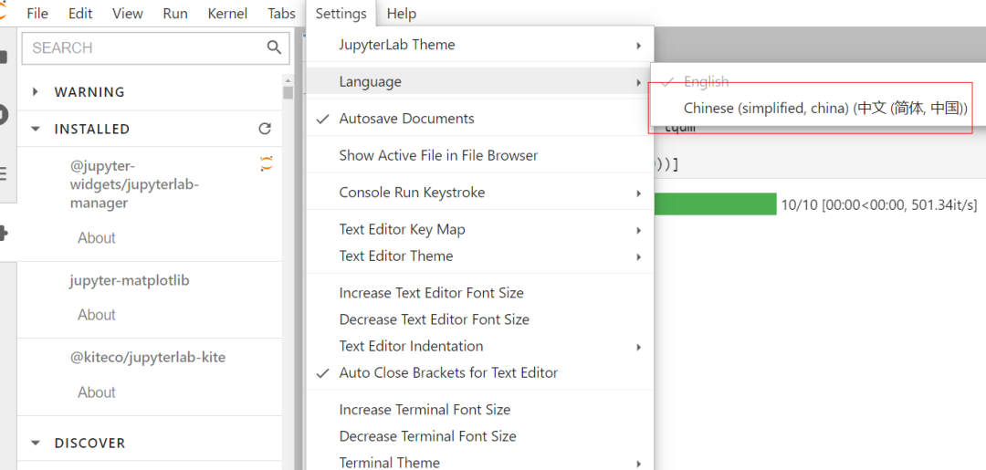 不吹不黑，jupyter lab 3.0客观使用体验_java_09