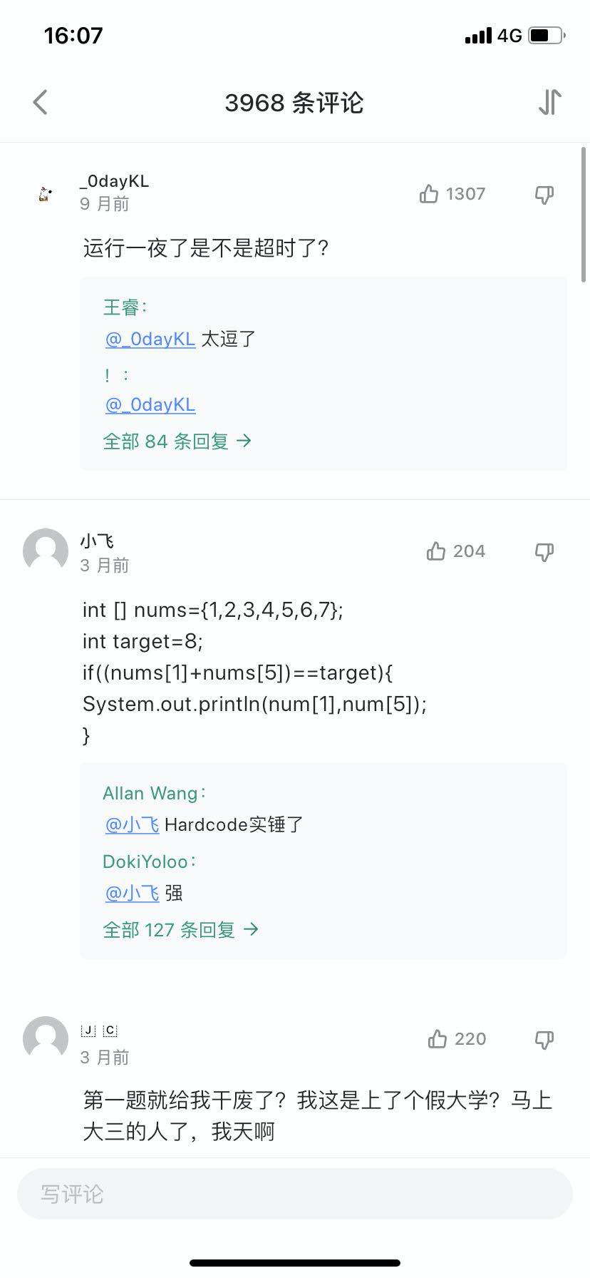 学算法的那些年，吴师兄接触的网站、软件、视频、书籍大揭秘_java_06