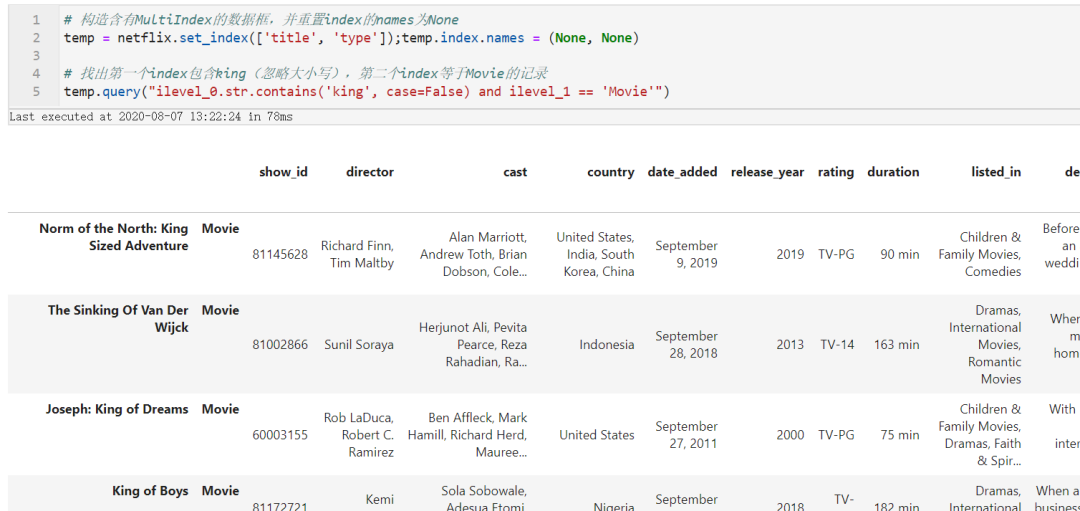 利用query()与eval()优化pandas代码_java_09